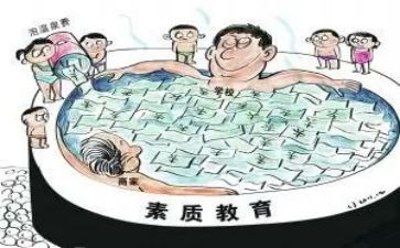 综合素质评价工作总结8篇