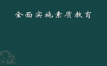 领导干部政治素质自查报告8篇
