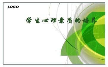 素质评价期末总结5篇