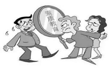 能力素质培训心得5篇