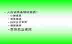 大学生素质演讲稿5篇