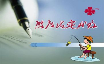 工作态度自我总结6篇