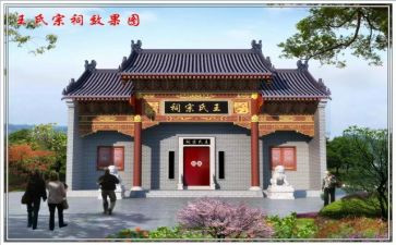 重建祠堂倡议书7篇