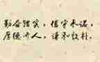 立足本职岗位踏实做好工作心得体会8篇
