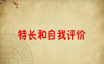 特长班工作总结8篇