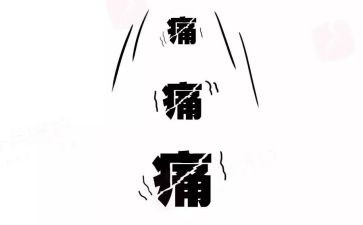 写肚子疼的作文7篇