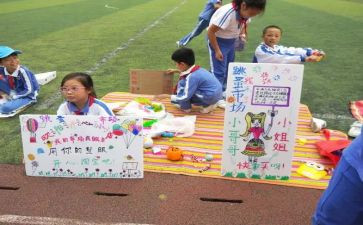 跳蚤书市作文600字8篇