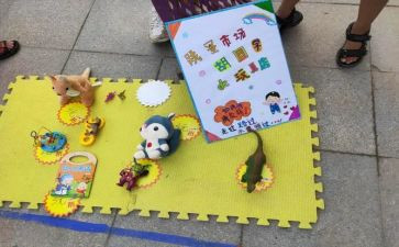 跳蚤市场的活动策划优秀5篇