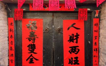 有关于贴春联的作文模板5篇