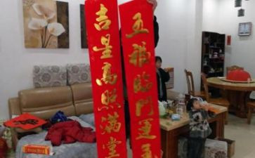春节贴春联的作文参考7篇