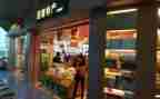 餐厅店经理工作总结5篇