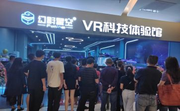 学生体验活动方案7篇