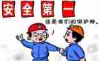 统计述职报告5篇