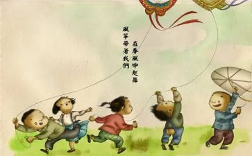 作文我的童年作文精选6篇