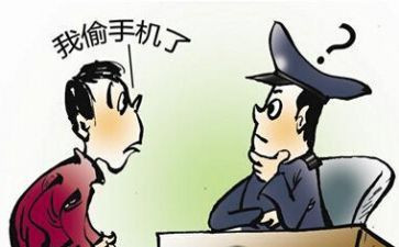 偷来的孩子读书心得7篇