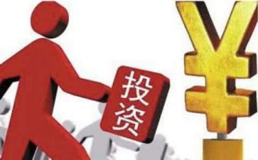 投资处工作总结最新7篇