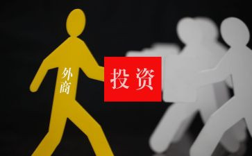 学证券投资的心得体会5篇
