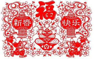 团拜讲话稿5篇