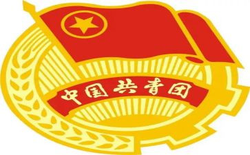 入团干申请书500字优秀6篇