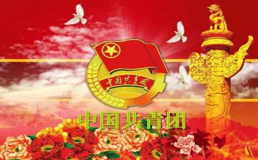 大学团干部竞选演讲稿参考7篇