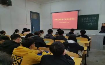 社团会申请书6篇