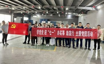 社团活动的活动总结推荐5篇