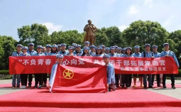 摄影团活动总结6篇