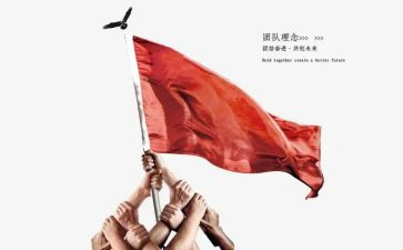 藏汉团结的演讲稿优秀8篇