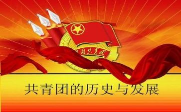 团课培训心得体会7篇