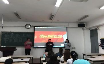 918团日活动总结5篇