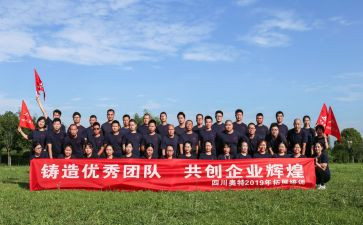 小学心理健康团体辅导活动方案8篇