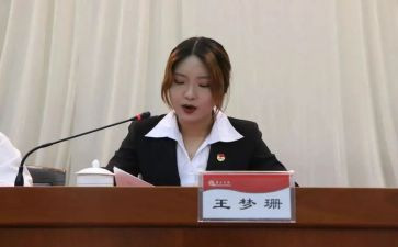 团委2024年工作总结7篇