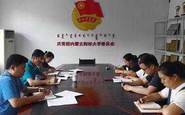 团委工作个人总结6篇