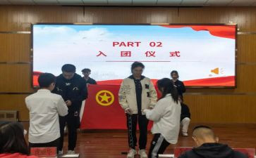 医院团委工作计划5篇