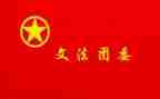 2023年乡镇团委工作总结7篇