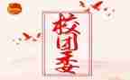 团委工作年度总结5篇