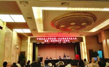 院团校申请书5篇