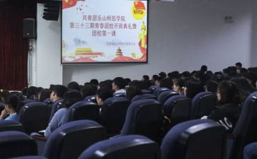 大学生团校心得体会7篇