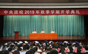 团校工作总结7篇