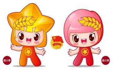 2024年团员年度总结8篇