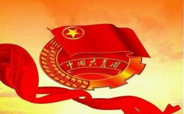 2024学校团支部工作总结7篇