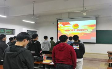 大学竞选团支书申请书8篇