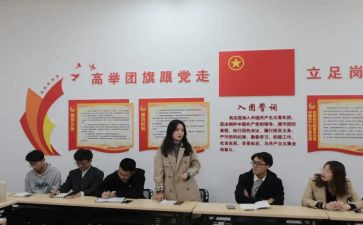 2024团支部工作总结报告7篇