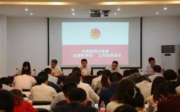 团总结和工作计划通用5篇