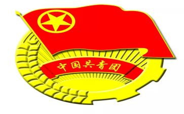 团组织2024年工作计划6篇