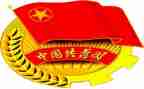 申请团组织部的申请书5篇