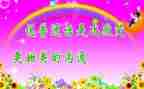 21推普活动总结精选8篇