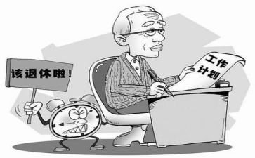 退休工作计划6篇