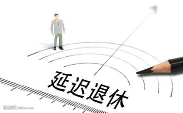 退休教师的讲话稿8篇