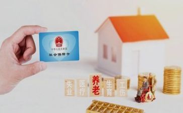 退休调研报告7篇